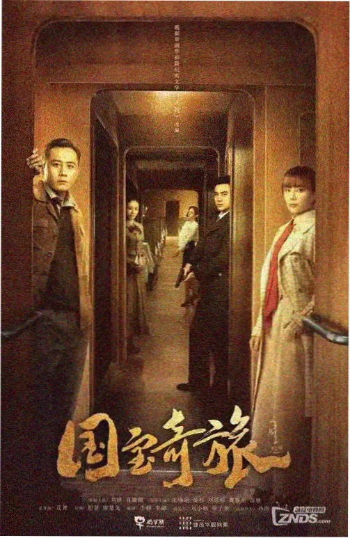 粤语脱口秀粤讲越有味海报