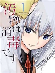 粤语动画老夫子2026海报